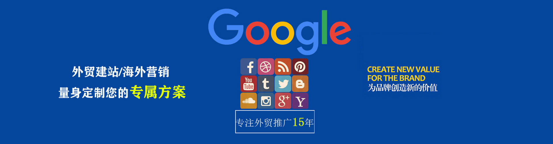 长葛竞价排名